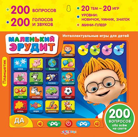Планшетик Маленький эрудит с интеллектуальными играми для детей 